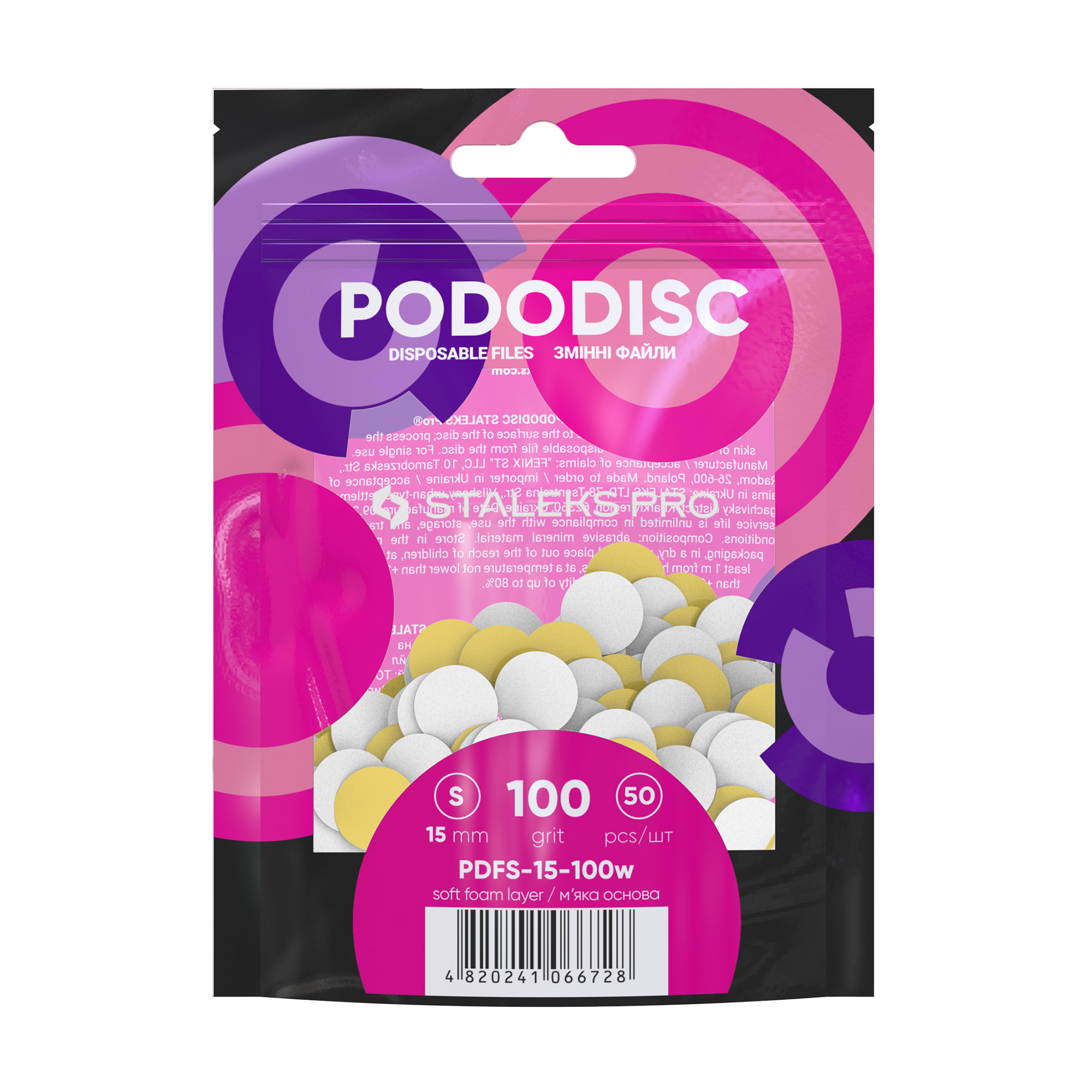 Змінні файли для педикюрного диска на м'якій основі Staleks Pro Pododisc Pro XS, білі, 100 гритів, 50 шт